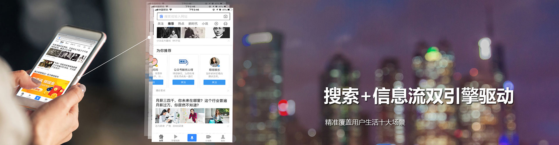 防城港渠道开户返点