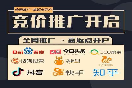 百度推广实战指南：高效提升品牌知名度