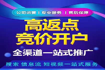 百度竞价托管公司案例：助力中小企业实现跨越式发展
