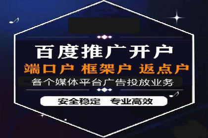 百度竞价账户托管：实战案例与效果评估