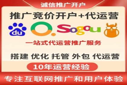 百度推广费用计算方法及成功案例
